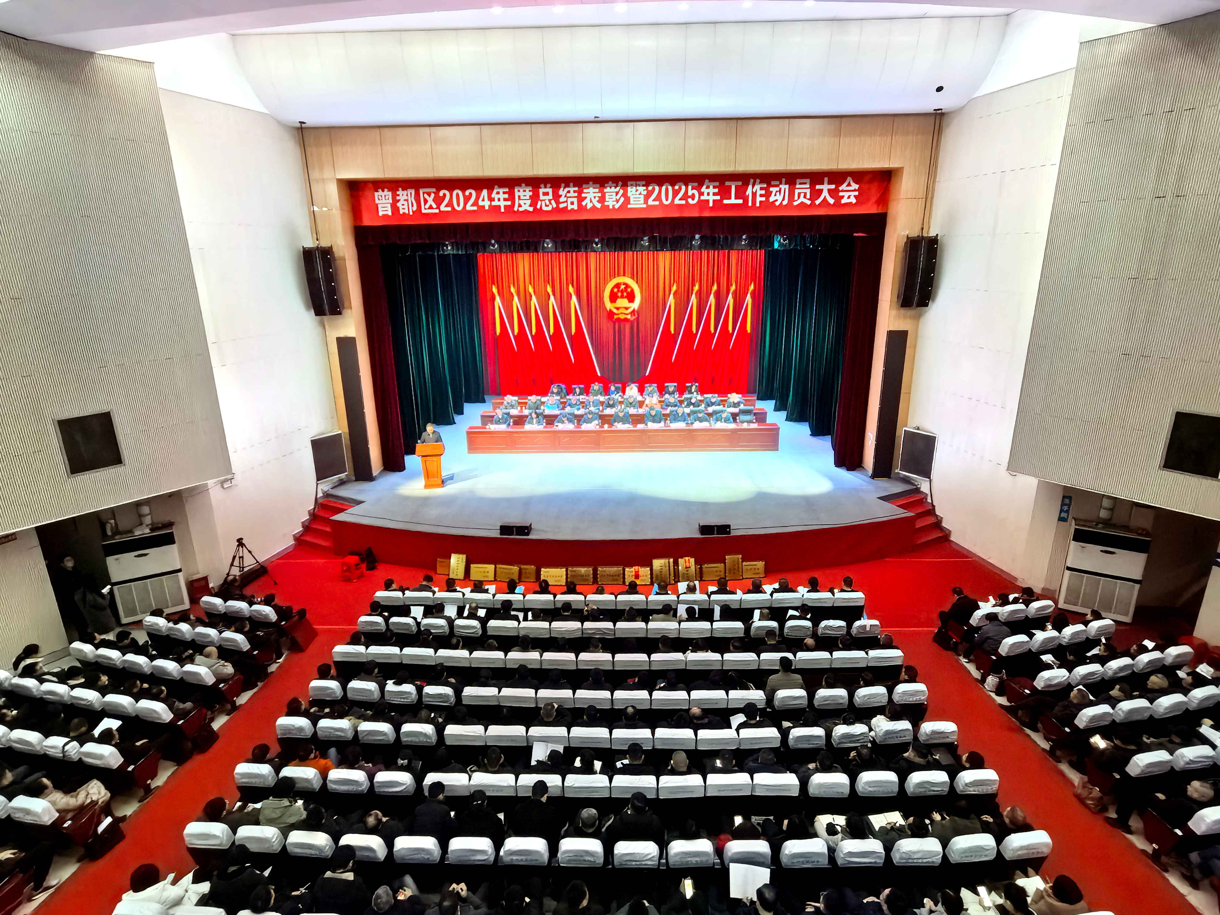 公司蟬聯曾都區推進高質量發展先進集體榮譽稱號